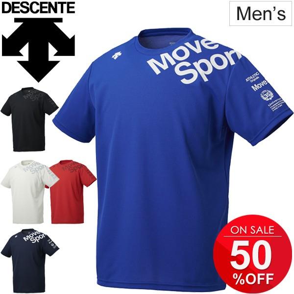 descente running デサント ランニング tシャツ ムーブスポーツ MOVESPORT 【WEB限定】Sunscreen NIR ミニ鹿の子