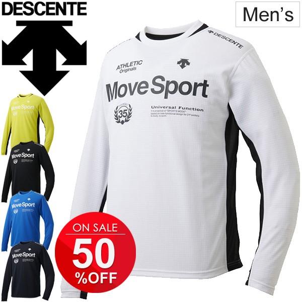 Tシャツ 長袖 メンズ Descente デサント グリッドニット ハイブリッド 長袖シャツ スポーツウェア Dmmnjb51 Dmmnjb51 World Wide Market 通販 Yahoo ショッピング