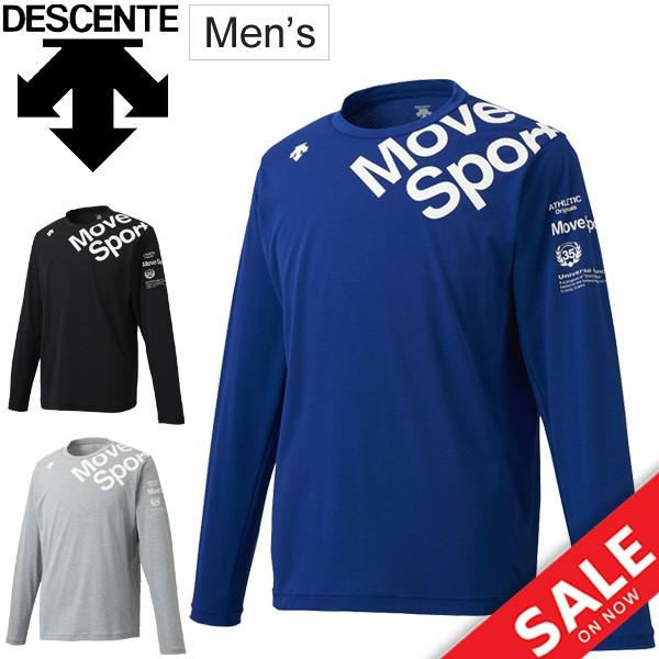 Tシャツ 長袖 メンズ Descente デサント スポーツウェア Movesport 自宅トレーニング ランニング ジョギング ジム Dmmojb59 Dmmojb59 World Wide Market 通販 Yahoo ショッピング