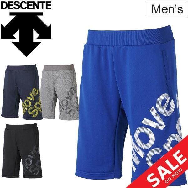 スウェット ハーフパンツ メンズ Descente デサント スポーツウェア Movesport ショートパンツ スエット 自宅トレーニング ジム Dmmojg21 Dmmojg21 World Wide Market 通販 Yahoo ショッピング