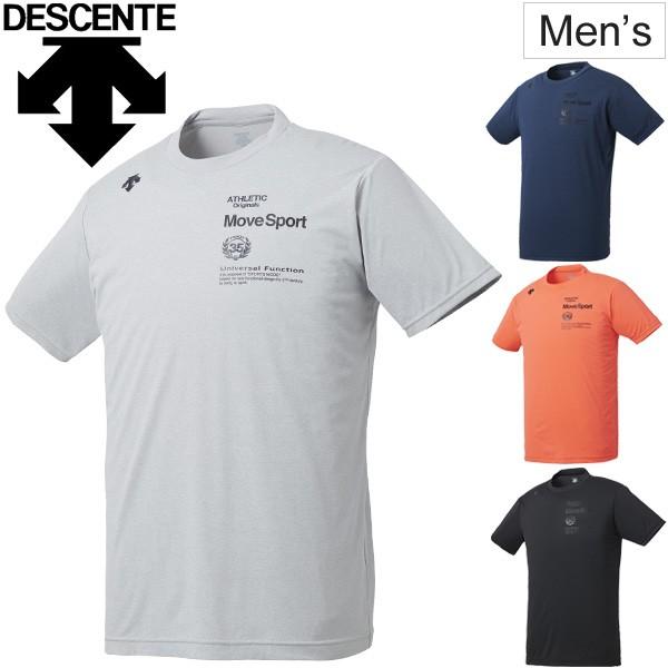 半袖tシャツ メンズ Descente デサント スポーツウェア サンスクリーン Tシャツ Movesport 吸汗速乾 Uvカット Upf30 紫外線対策 ストレッチ 男性 Dmmpja55 Dmmpja55 World Wide Market 通販 Yahoo ショッピング
