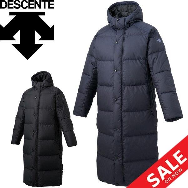 ダウンコート ベンチコート アウター メンズ/DESCENTE デサント 