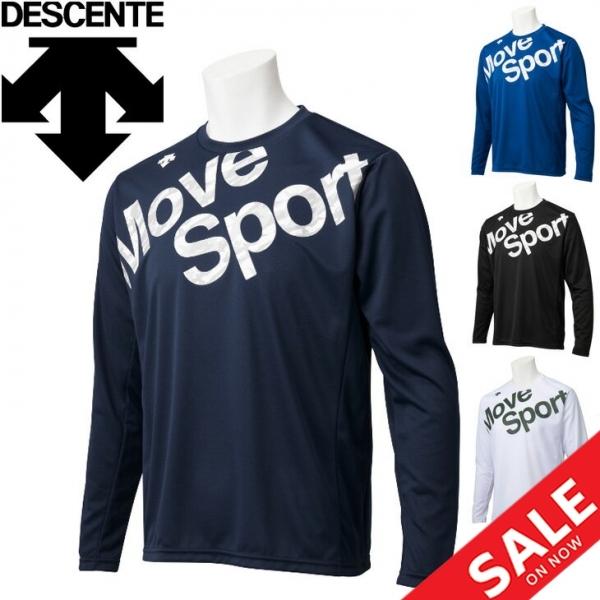 DESCENTE（デサント） 長袖 Tシャツ メンズ スポーツウェア ランニング