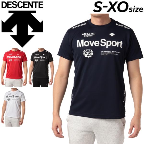 DESCENTE（デサント） Tシャツ メンズ DESCENTE SUNSCREEN ヘザー半袖