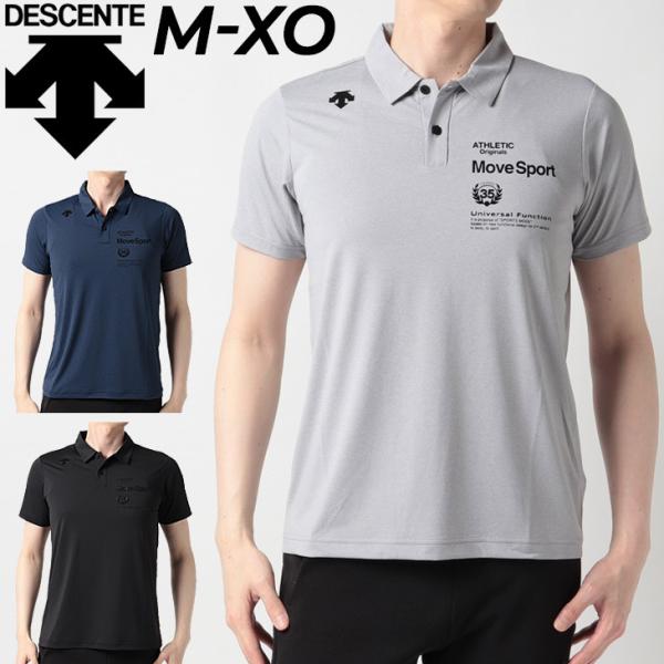 【未着用】 デサント DESCENTE メンズ 半袖 ポロシャツ タグ付き M w-w-m_dmmtja73