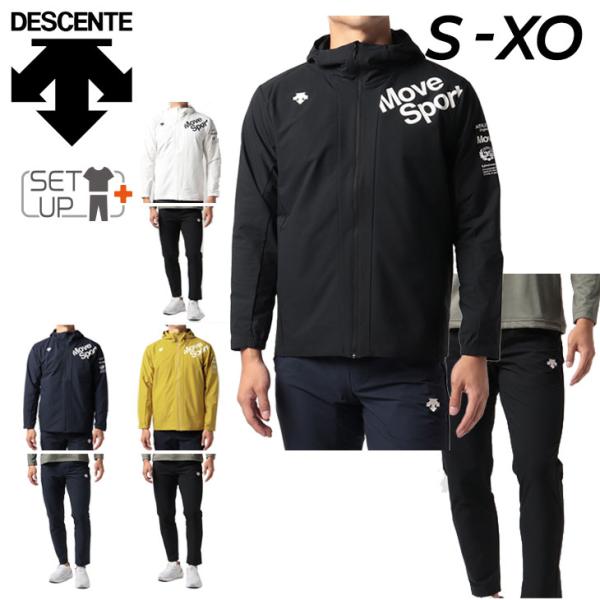 DESCENTE ユニフォーム 上下セット DESCENTE（デサント） トレーニングウェア 上下セット メンズ AIRY