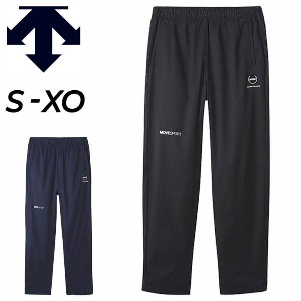 美品コロンビア×デサント3wayインターチェンジジャンパー・デサントパンツ M DESCENTE（デサント） メンズ ウィンドパンツ DESCENTE HEATNAVI