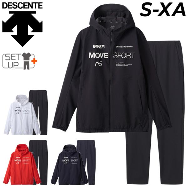DESCENTE - デサント スポーツ トレーニング セットアップ ジャケット パンツ ネイビー M DESCENTE デサント ジャージ メンズ 上下 MOVESPORT SUNSCREEN