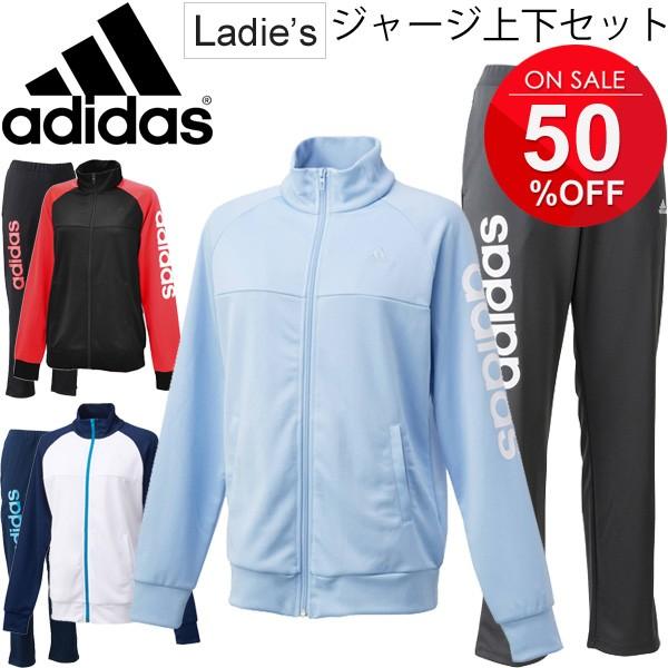 ジャージ 上下セット レディース アディダス Adidas ランニング フィットネス ジム ウォーキング スポーツ ウェア 女性 チーム 部活 Dmw48 Dmw49 Dmw48 Dmw49 World Wide Market 通販 Yahoo ショッピング
