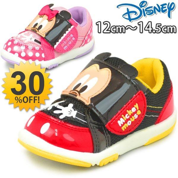 ベビーシューズ ミッキー ミニー Disney ディズニー スニーカー 男児 女児 子供靴 12cm 14 5cm Dn B1127 Dn B1127 World Wide Market 通販 Yahoo ショッピング