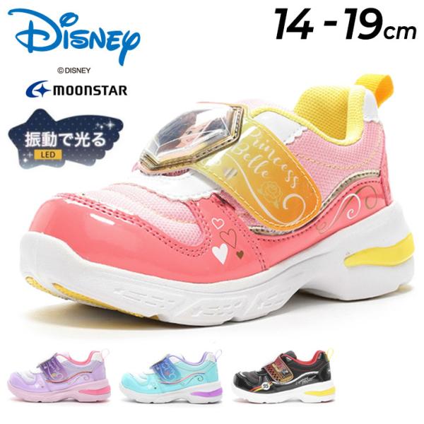 ディズニー キッズスニーカー 光る靴の人気商品 通販 価格比較 価格 Com