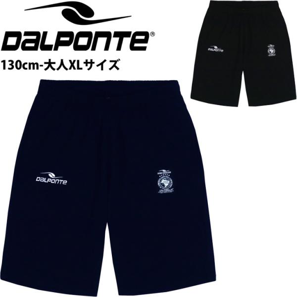 サッカー フットサルパンツ ハーフパンツ ジャージ メンズの人気商品 通販 価格比較 価格 Com