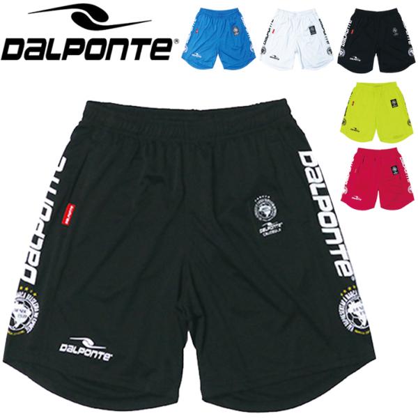 dalponte　ダウポンチ　バレーボール　ゲームパンツ　ショーツ　グリーン DALPONTE（ダウポンチ） プラクティスパンツ ハーフパンツ メンズ