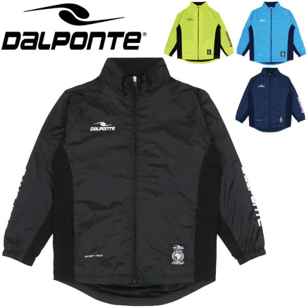 ダウポンチのアウター DALPONTE ウィンドブレーカー ジャケット 裏メッシュ アウター