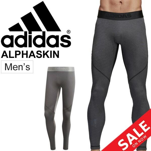 新品タグ付●アディダスadidas●ALPHASKINコンプレッションタイツM● adidas ロングタイツ コンプレッション メンズ/アディダス