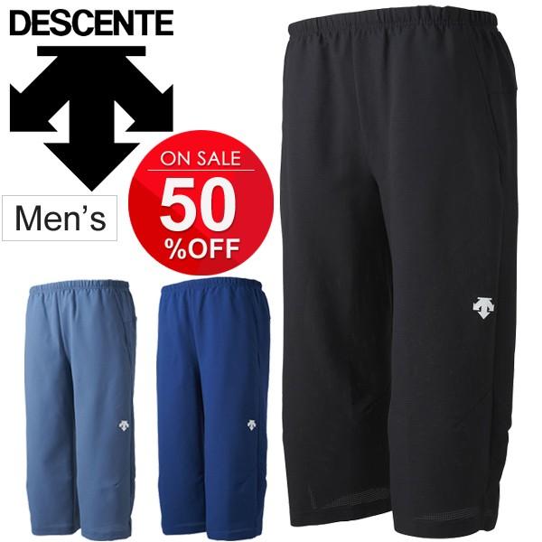 ランニングパンツ 7分丈 メンズ Descente デサント スポーツウェア ジョギング トレーニング ジム 男性 カプリパンツ 消臭 高通気 Drmnjd84 Drmnjd84 World Wide Market 通販 Yahoo ショッピング
