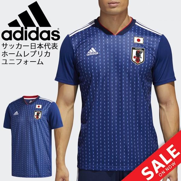 adidas（アディダス） サッカー日本代表 ホーム レプリカ ユニフォーム