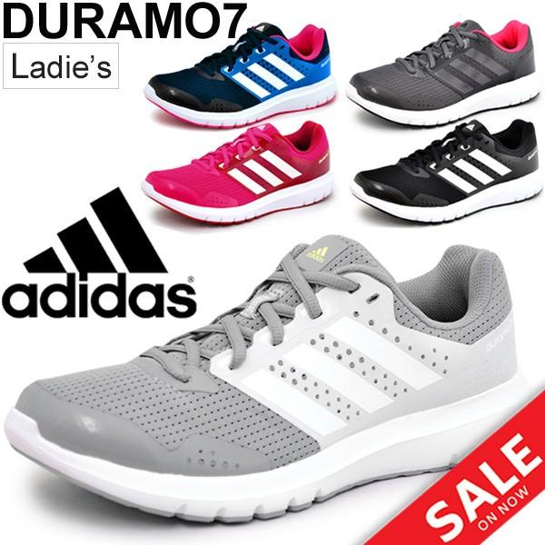 adidas duramo 7w