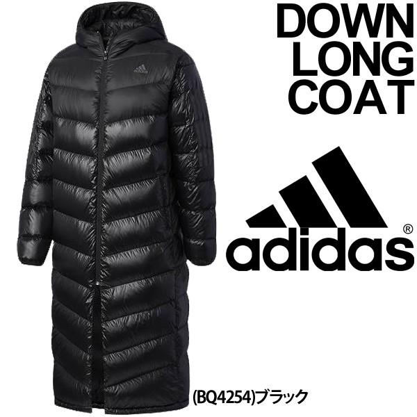 ダウンコート ベンチコート メンズ アディダス adidas ロング ダウンコート ベンチコート メンズ アディダス adidas ロング