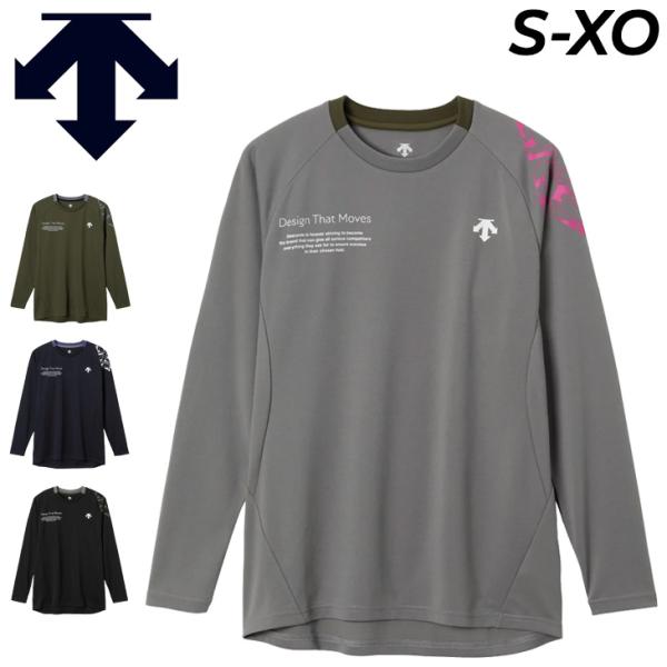 シャツ デサント 長袖 バレーボールシャツ メンズ レディース DESCENTE