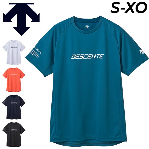 シャツ デサント 半袖 バレーシャツ メンズ ユニセックス DESCENTE