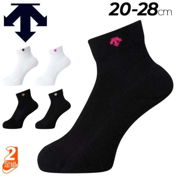 ★メール便１点までOK★●カラー●(BGD)ブラック×ゴールド(BMZ)ブラック×マゼンタ(BWH)ブラック×ホワイト(WBK)ホワイト×ブラック(WMZ)ホワイト×マゼンタ●サイズ●20-23cm23-25cm25-28cm【製品寸法(c...