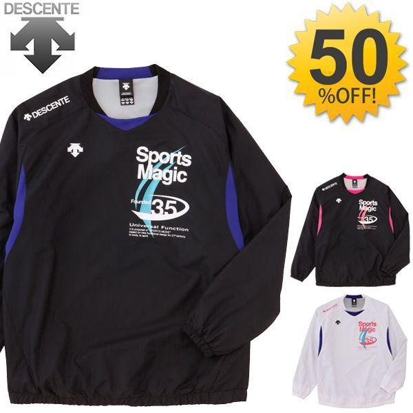 DESCENTE ウォーマートップ 長袖 ピステ シャツ メンズ