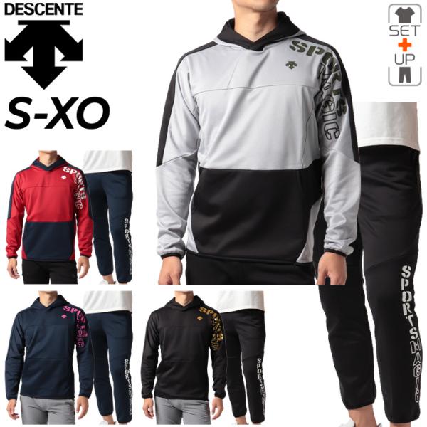 DESCENTE スウェット 上下セット メンズ/DESCENTE デサント プル