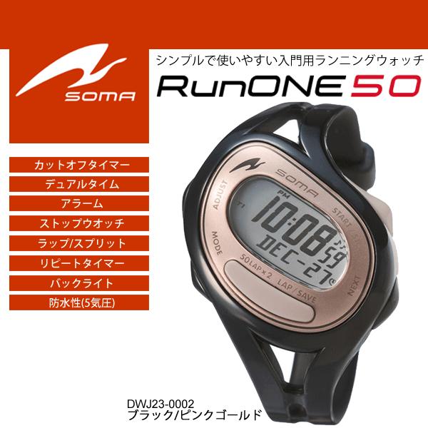 ONE ランニングウォッチ 時計 メンズ レディース/ソーマ SOMA Run ONE 