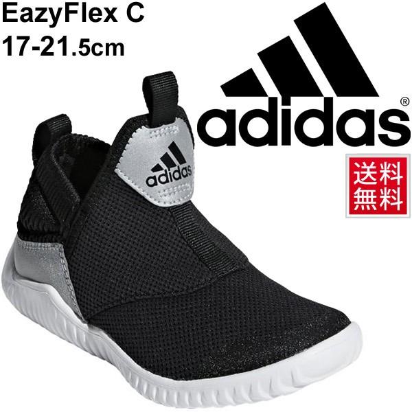 キッズ シューズ ジュニア Adidas アディダス イージーフレックス Eazyflex C スリッポン スニーカー 2e相当 子供靴 170 21 5cm B 運動靴 Eazyflexc Eazyflexc World Wide Market 通販 Yahoo ショッピング