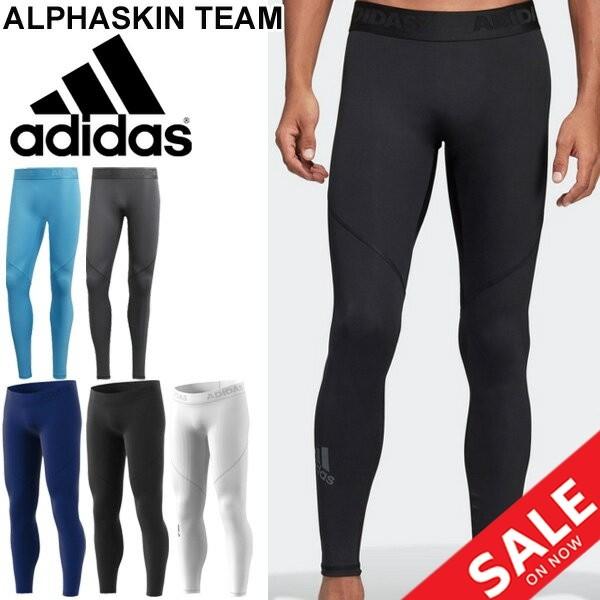 ロングタイツ コンプレッション メンズ Adidas アディダス Alphaskin Team スポーツタイツ 10分丈 男性 スパッツ トレーニング Ebr65 返品不可 Ebr65 World Wide Market 通販 Yahoo ショッピング