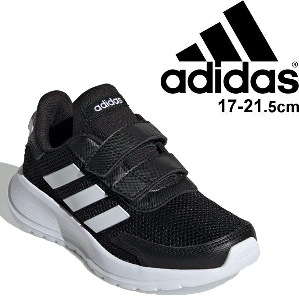 オンラインストア限定 送料無料 キッズ ジュニア 男の子 女の子 スニーカー ローカット アディダス Adidas F F 子供靴 フォルタラン 絶対的存在へ 手放せない極上 Arnabmobility Com