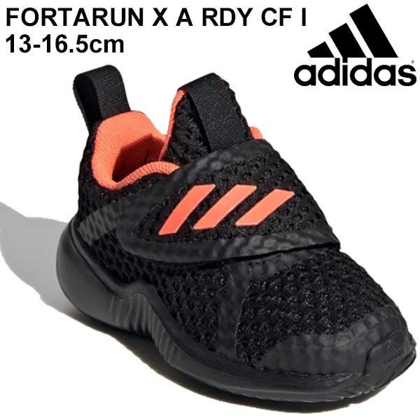 ベビー キッズ サマーシューズ 女の子 男の子 スニーカー 子供靴 Adidas アディダスフォルタラン Fortarun X A Rdy Cf I メッシュ ベルクロ Gsz くつ Eh1707 Eh1707 World Wide Market 通販 Yahoo ショッピング