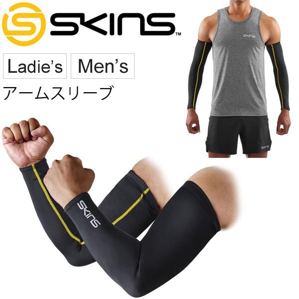 アームスリーブ コンプレッション アームカバー メンズ レディース スキンズ Skins Essentials スポーツスリーブ ２枚入り Es 返品不可 Es World Wide Market 通販 Yahoo ショッピング