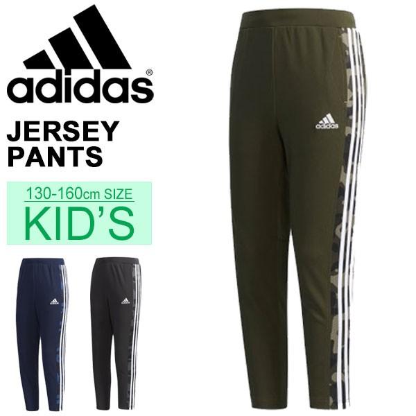 キッズ ジャージ 男の子 女の子 子ども Adidas アディダス Days パンツ ジュニア 子供服 130 160cm 男児 女児 ロングパンツ 部活 通学 Etp23 J Etp23 J World Wide Market 通販 Yahoo ショッピング