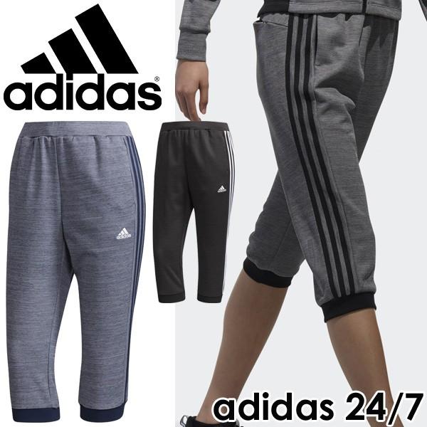 カプリパンツ レディース アディダス Adidas 24 7 マイクロボーダー ウォームアップ 女性 7分丈 フィットネス ジム ボトムス スポーツウェア Eua34 Eua34 World Wide Market 通販 Yahoo ショッピング