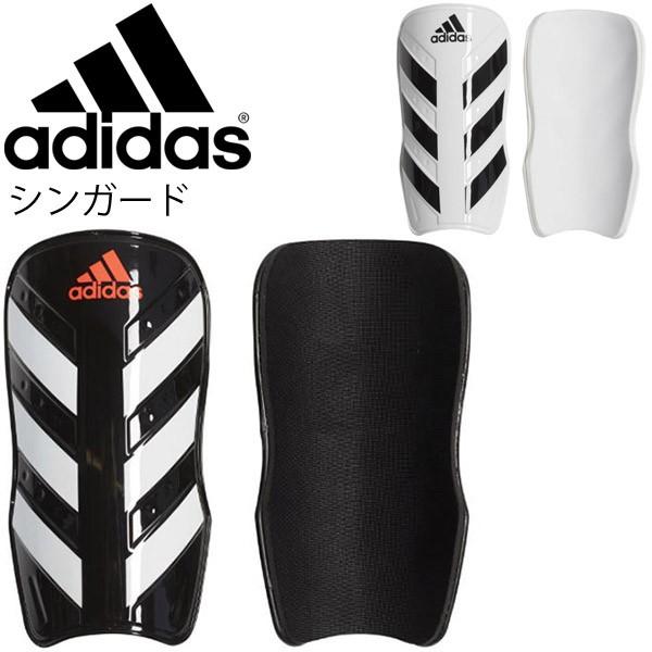 サッカー シンガード レガース すね当て メンズ レディース adidas