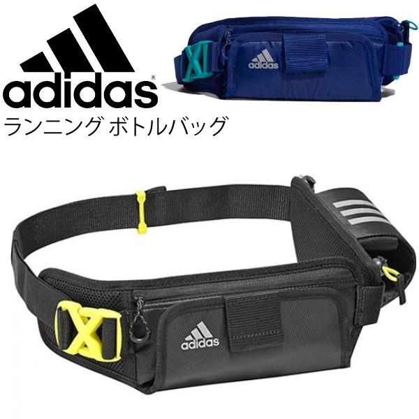 ウエストバッグ メンズ レディース アディダス Adidas ランニング ボトルバッグ ボトルポーチ ウエストポーチ ランニング ジョギング マラソン Eyv30 Eyv30 World Wide Market 通販 Yahoo ショッピング