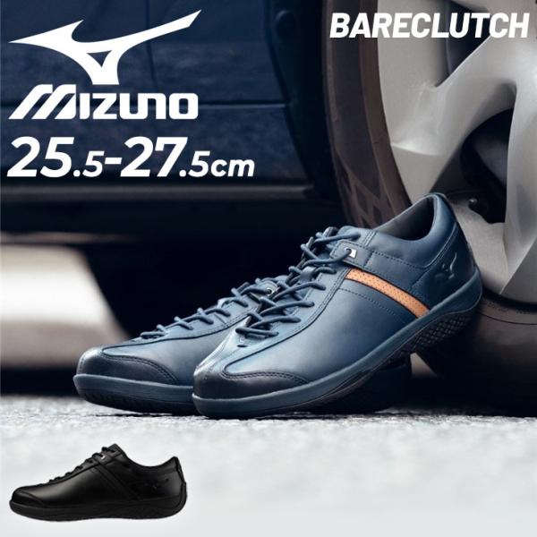 MIZUNO（ミズノ） メンズ ドライビングシューズ 2E相当 mizuno