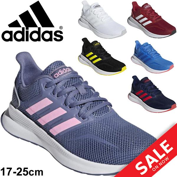 キッズ ランニングシューズ ジュニア スニーカー 男の子 女の子 Adidas アディダス Falconrun K ファルコンラン K 17 25 0cm Falconrunk A57qpd Falconrunk World Wide Market 通販 Yahoo ショッピング
