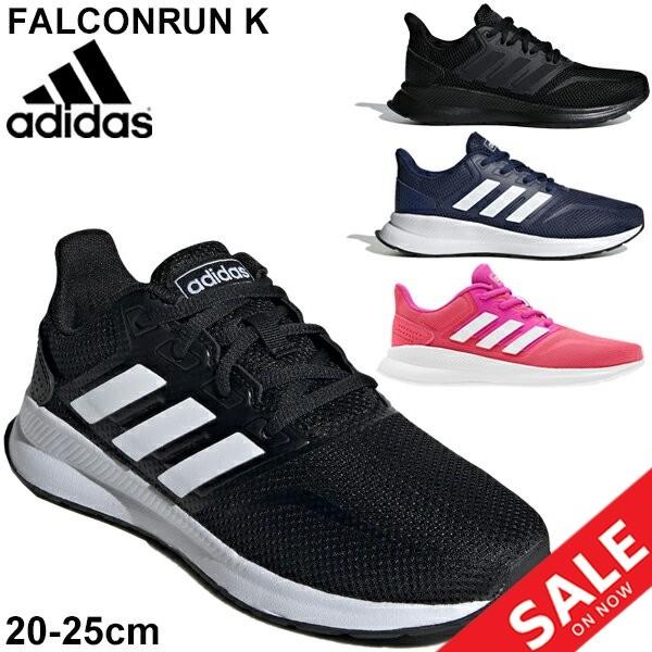 キッズ ランニングシューズ ジュニア スニーカー 男の子 女の子 子供靴 Adidas アディダス Falconrun K ファルコンラン K ひも靴 Falconrunk Falconrunk World Wide Market 通販 Yahoo ショッピング
