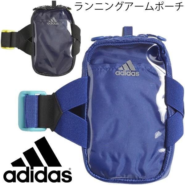 ランニング アームポーチ メンズ アディダス Adidas モバイルポーチ スマホ 電子機器 補給食 小物 鍵 スポーツ ジョギング マラソン ウォーキング Fao80 Buyee Buyee Japanischer Proxy Service Kaufen Sie Aus Japan