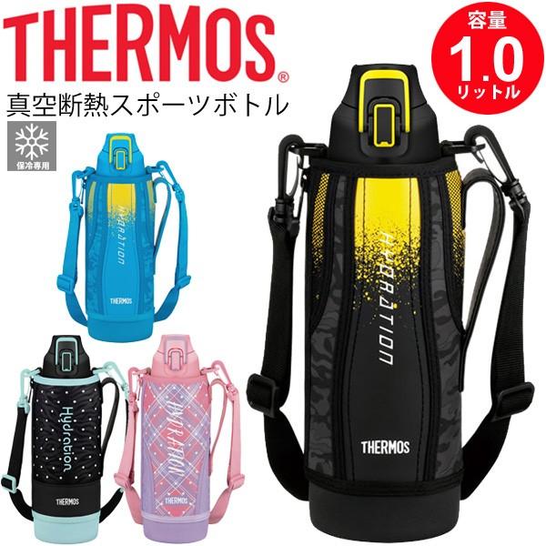 水筒 サーモス Thermos 真空断熱スポーツボトル 1 0l 1l 保冷専用 直飲み スポーツボトル 水分補給 Fht 1000f Fht 1000f World Wide Market 通販 Yahoo ショッピング