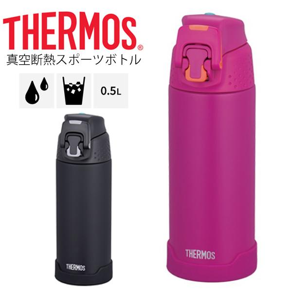 水筒 サーモス Thermos 真空断熱スポーツボトル 保冷専用 0 5l 0 5リットル スポーツタイプ コンパクト スポーツ飲料ok Fjh 500 Fjh 500 World Wide Market 通販 Yahoo ショッピング