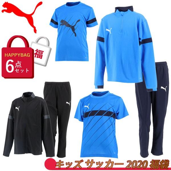 Puma プーマ 年 新春 福袋 キッズ ジュニア サッカーウェア 6点セット ハッピーバッグ 子ども 子供服 フットボール Fk Puma Fk Puma World Wide Market 通販 Yahoo ショッピング