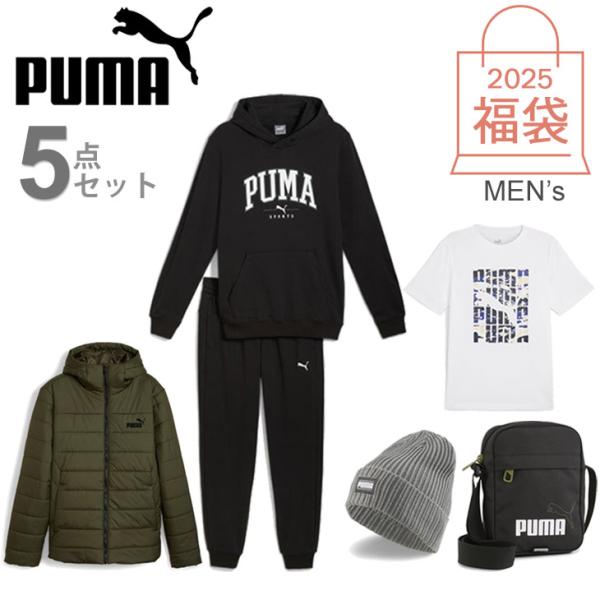 PUMA（プーマ） 数量限定【2025年1月1日以降のお届け】PUMA 2025年
