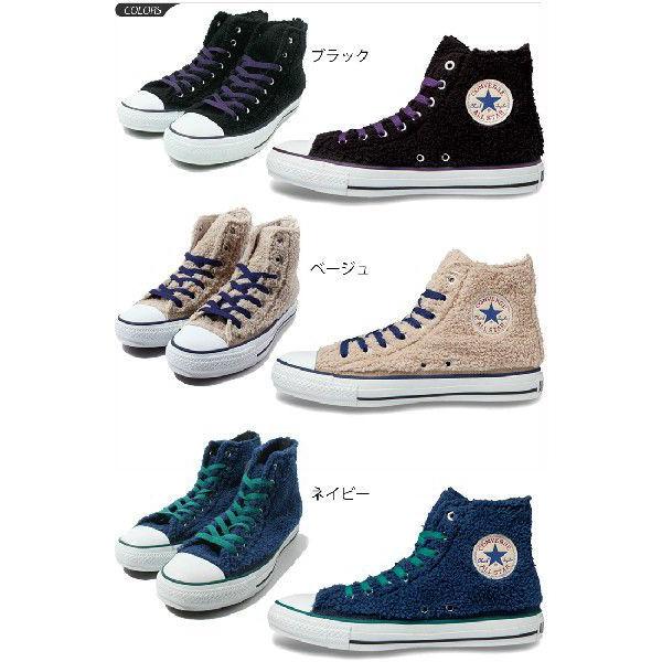 コンバース メンズ ハイカットスニーカー フリース ボア オールスター フリース Hi Converse Buyee Buyee 提供一站式最全面最專業現地yahoo Japan拍賣代bid代拍代購服務 Bot Online