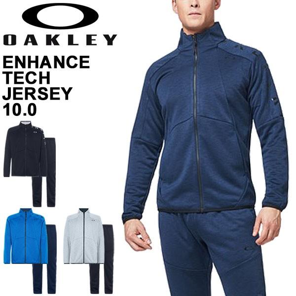 ジャージ 上下セット メンズ オークリー OAKLEY エンハンス テック ジャージ 10.0 ジャケット ロングパンツ 上下組/スポーツウェア 男性/FOA400839-FOA400820 :FOA400839-FOA400820:WORLD WIDE MARKET - 通販 -