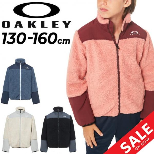 OAKLEY（オークリー） キッズ ジュニア ボアジャケット 130-160cm 子供
