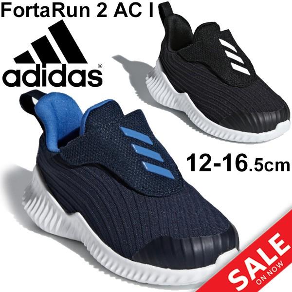 ベビー キッズ シューズ 男の子 女の子 Adidas アディダス Fortarun 2 Ac I ベビー靴 スニーカー 子供靴 12 16 5cm スポーツ 9262 Ah2637 Fortarun2 Fortarun2 World Wide Market 通販 Yahoo ショッピング